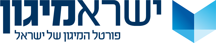 ישראמיגון